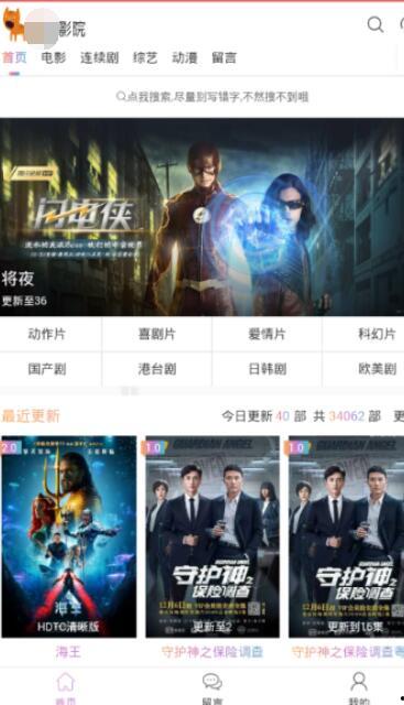 国产4p在线,创新驱动，构建中国品牌新生态